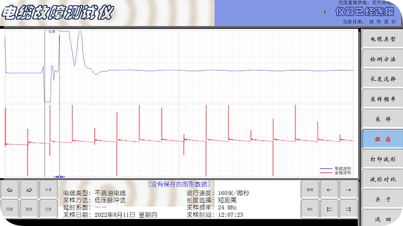 GDBN-C4000型電纜故障測試儀操作界面